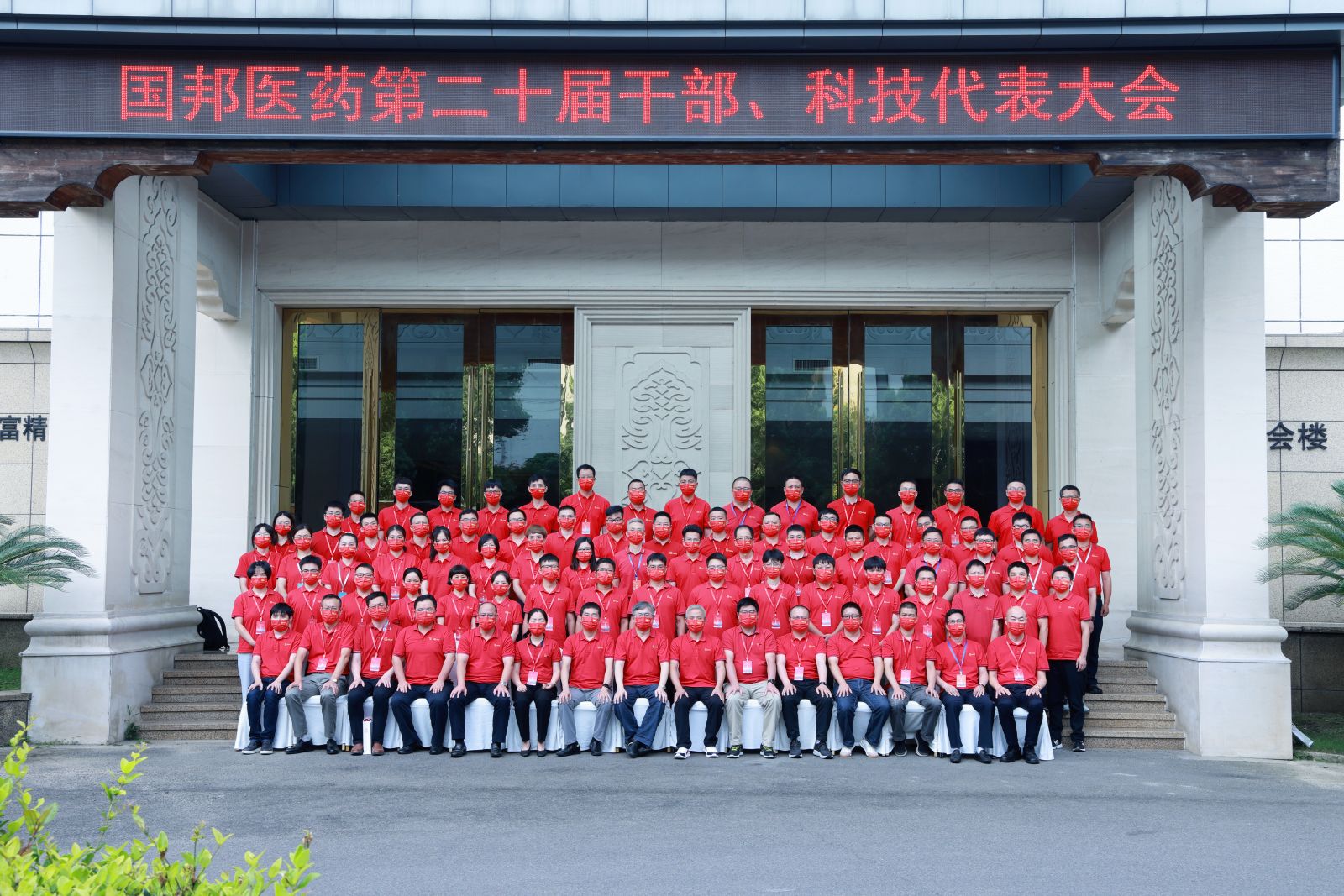 九州酷游(ku游娱乐)官方网站