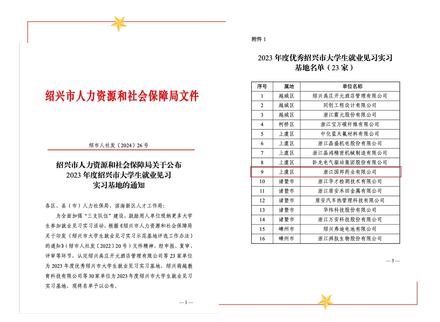 九州酷游(ku游娱乐)官方网站