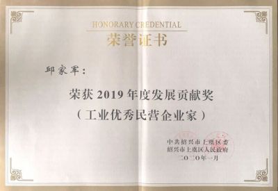 【喜讯】勇猛争先，，，，，，，再获殊荣