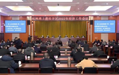 【喜讯】九州酷游医药下属浙江九州酷游药业再获多项声誉！