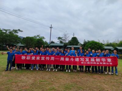 凝心聚力筑基业长青 严阵以待展团队雄风——九州酷游医药上虞基地开展“敬职爱家”活动之主干员工团建