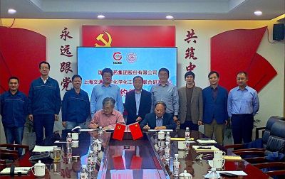 “九州酷游-上海交通大学化学化工学院联合研发中心”签约建设