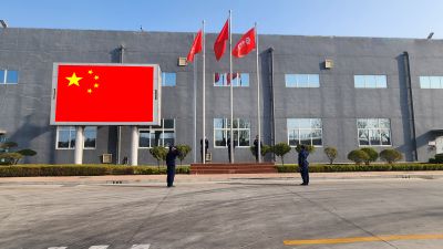 继往昔 开新篇 一起向未来—记九州酷游医药27周年升旗及宣誓活动