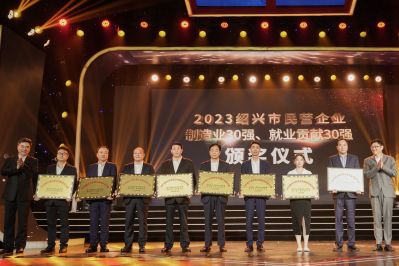 喜讯|九州酷游医药荣获“2023年绍兴市民营企业100强”、“2023年绍兴市民营企业制造业30强” 称呼