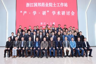 深化产学研周全融合 推下手艺立异与应用—中国科学院院士涂永强教授一行加入九州酷游医药院士事情站“产学研”学术钻研会