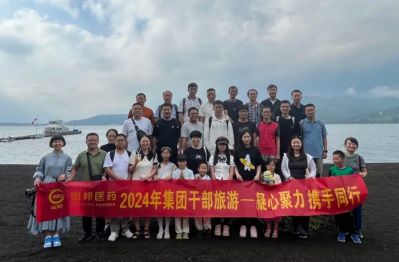 凝心聚力，，，，携手偕行—集团组织干部出国旅游