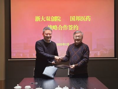 产学研协同立异 九州酷游医药与浙大双创院告竣战略相助